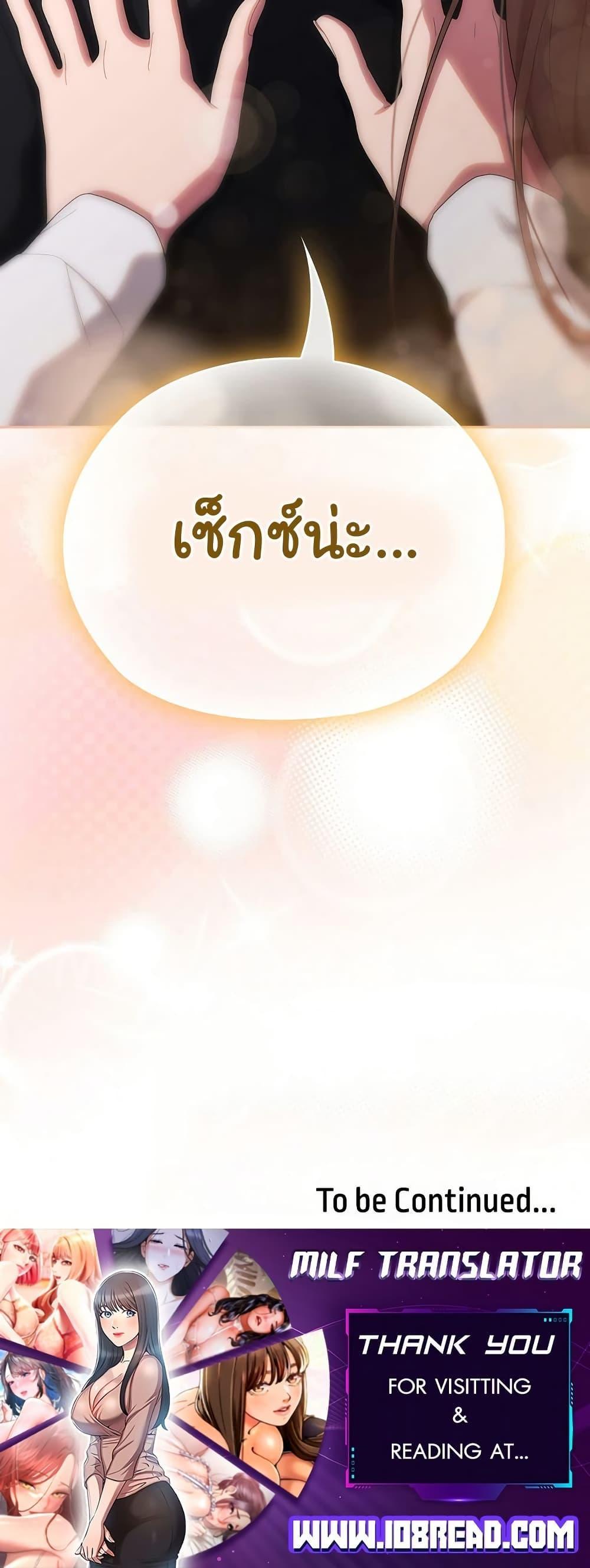 Doujin-Lc- อ่าน โดจิน มังฮวา เกาหลี ญี่ปุ่น จีน แปลไทย Office Shitbag Alert ตอนที่ 1 2 3 4 5 6 7 8 9 10 11 12 13 14 ฟรี ไม่มีโฆษณา อ่าน โดจิน Manhwa เกาหลี ญี่ปุ่น จีน เรามีครบ คัดมาให้เน้นๆ โดจิน 18+ รับประกันความฟินโดย  Doujin Lc