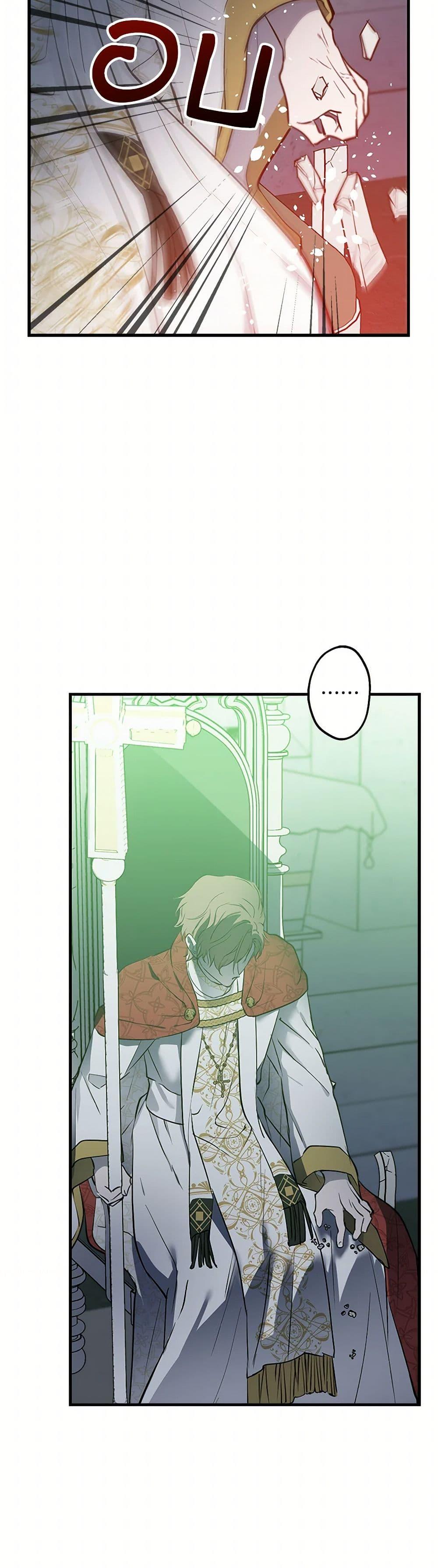 Manga-lc-com อ่านมังงะ อ่านการ์ตูน ออนไลน์ ฟรี The Strongest Characters in the World are Obsessed With Me ตอนที่ 1 2 3 4 5 6 7 8 9 10 11 12 13 14 ฟรี ไม่มีโฆษณา Manga-lc - อ่าน มังงะ อ่าน การ์ตูน ออนไลน์ อ่านมังงะ ฟรี