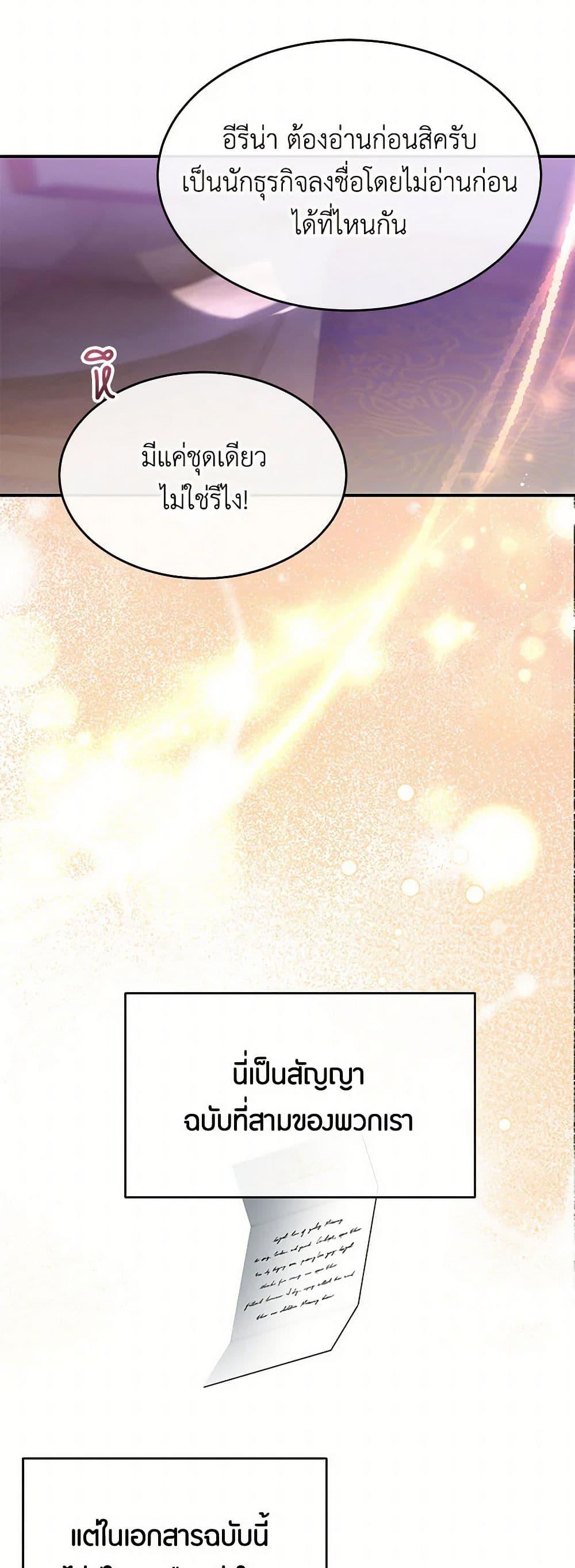 Manga-lc-com อ่านมังงะ อ่านการ์ตูน ออนไลน์ ฟรี The Elegant Sea of Savagery ตอนที่ 1 2 3 4 5 6 7 8 9 10 11 12 13 14 ฟรี ไม่มีโฆษณา Manga-lc - อ่าน มังงะ อ่าน การ์ตูน ออนไลน์ อ่านมังงะ ฟรี