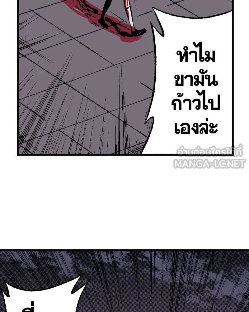 การิน BlaCX ปริศนาอาถรรพ์สีดำ ตอนที่ 3 แมวของชโรดิงเจอร์ (3) รูปที่ 60