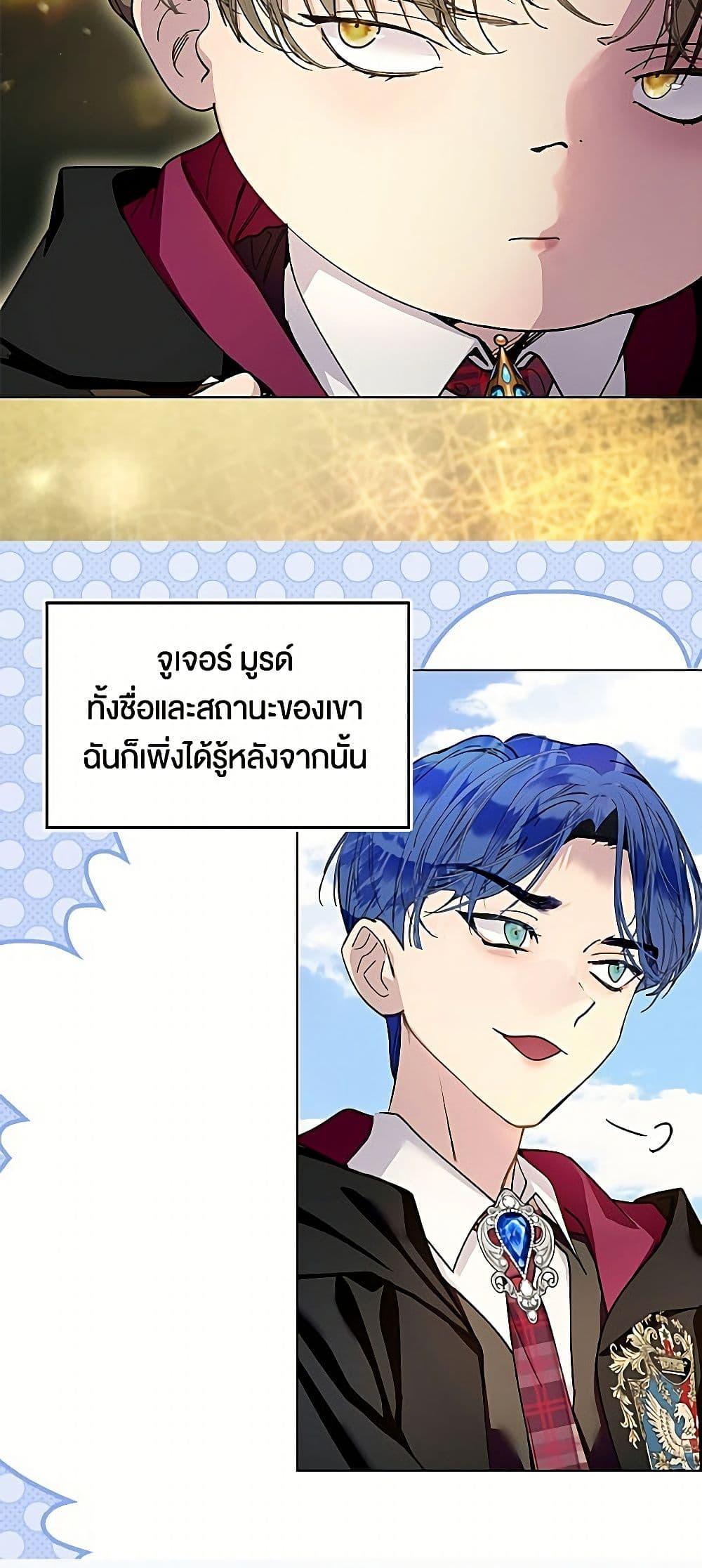 Manga-lc-com อ่านมังงะ อ่านการ์ตูน ออนไลน์ ฟรี Miss Not-So Sidekick ตอนที่ 1 2 3 4 5 6 7 8 9 10 11 12 13 14 ฟรี ไม่มีโฆษณา Manga-lc - อ่าน มังงะ อ่าน การ์ตูน ออนไลน์ อ่านมังงะ ฟรี