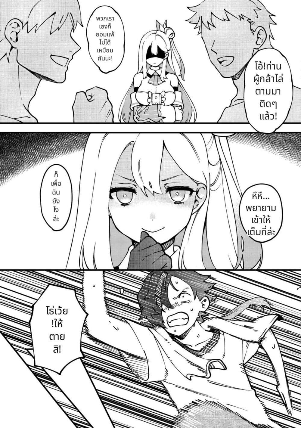 Manga-lc-com อ่านมังงะ อ่านการ์ตูน ออนไลน์ ฟรี Tsuuhan de Katta Youtou ga Gachi datta Tameshigiri Shitara Kuukan ga Sakete Isekai ni Tobasareta Ageku, Densetsu no Yuusha da to Kanchigai Sarete Komatteimasu ตอนที่ 1 2 3 4 5 6 7 8 9 10 11 12 13 14 ฟรี ไม่มีโฆษณา Manga-lc - อ่าน มังงะ อ่าน การ์ตูน ออนไลน์ อ่านมังงะ ฟรี