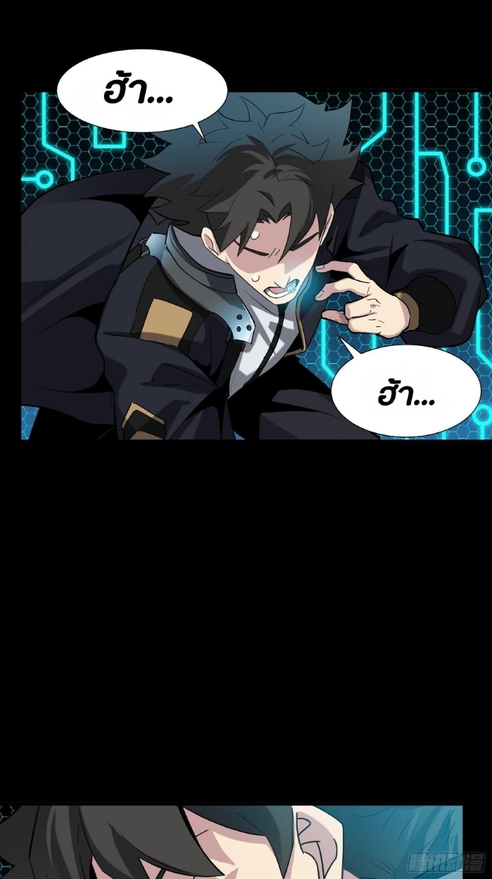 Manga-lc-com อ่านมังงะ อ่านการ์ตูน ออนไลน์ ฟรี Legend of Star General ตอนที่ 1 2 3 4 5 6 7 8 9 10 11 12 13 14 ฟรี ไม่มีโฆษณา Manga-lc - อ่าน มังงะ อ่าน การ์ตูน ออนไลน์ อ่านมังงะ ฟรี