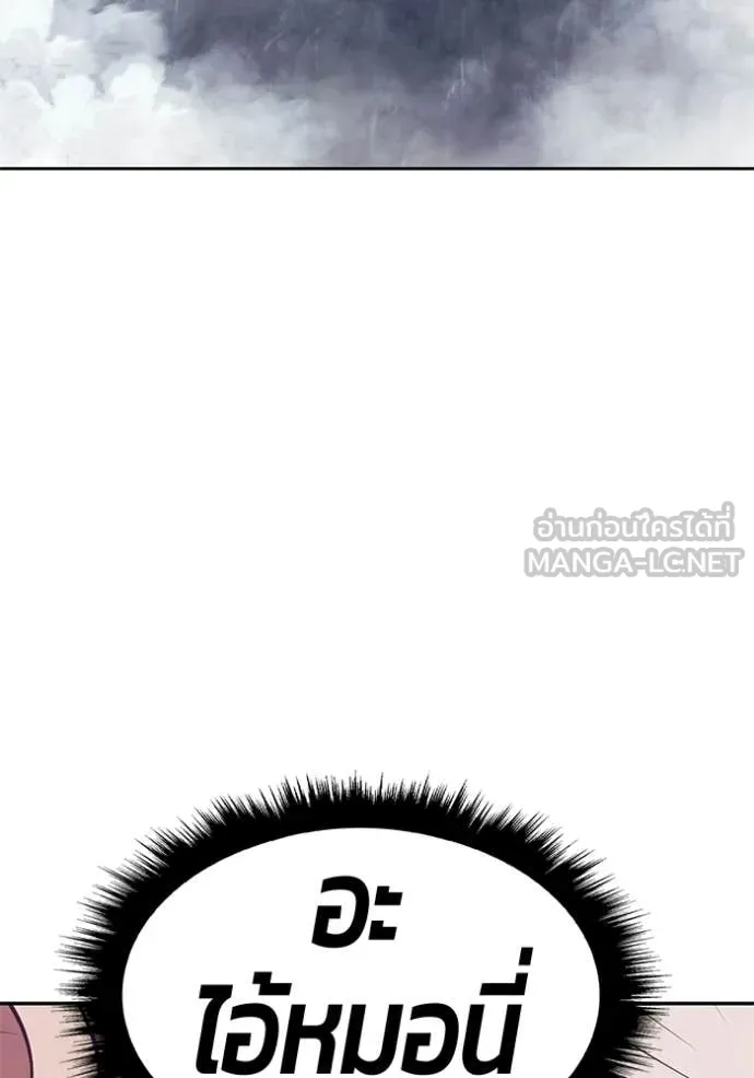 +99 ท่อนไม้ ตอนที่ 191 รูปที่ 401