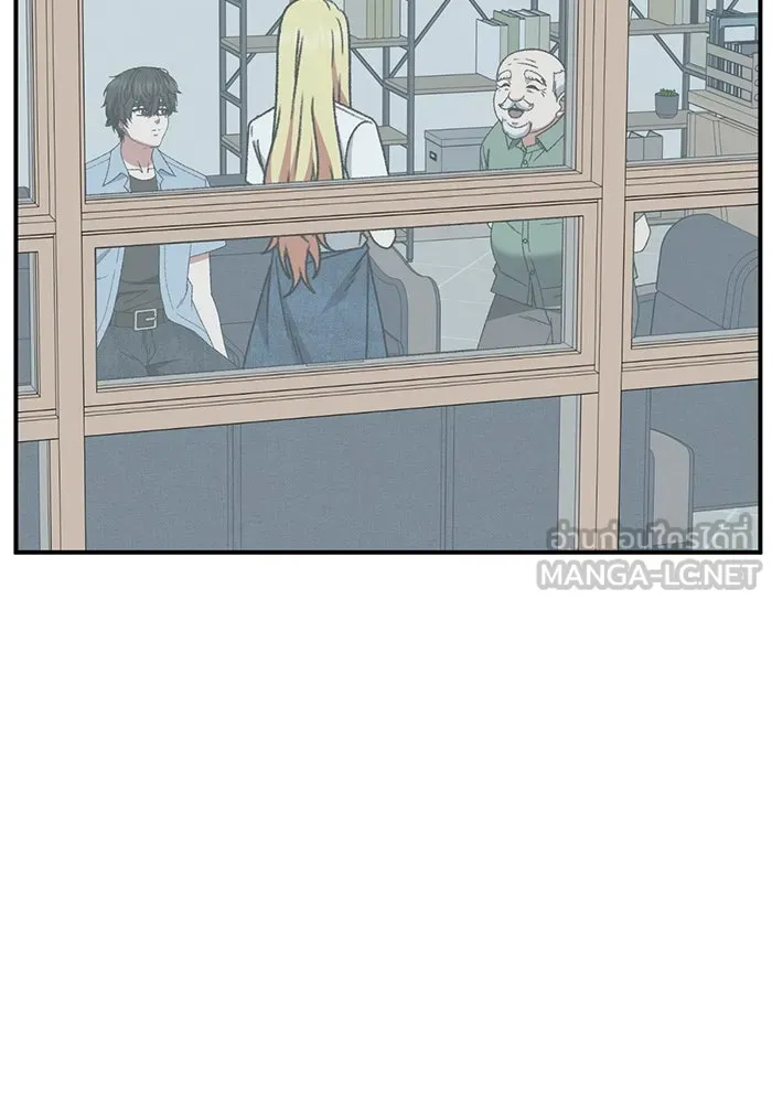 ช่วยเปลี่ยนฉันที ตอนที่ 313. ซีซัน 3 ฮยอนยอจู 8 รูปที่ 66