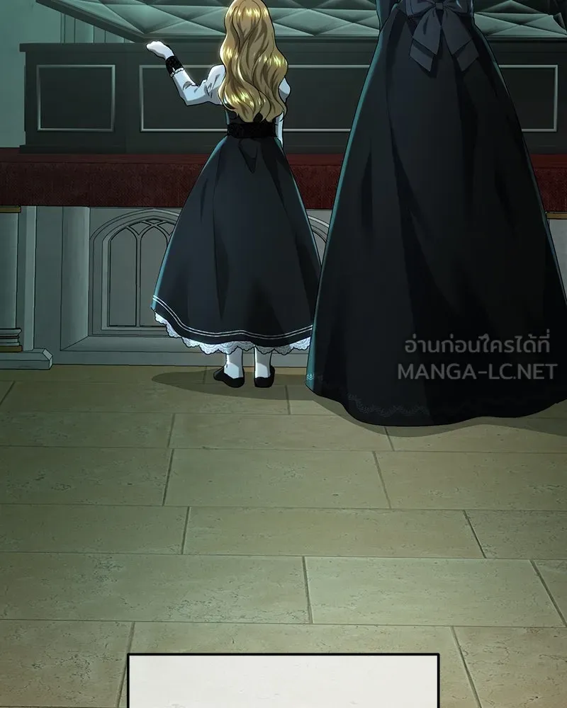 เจ้าหญิงคลั่งแห่งวังหลวง ตอนที่ 71 รูปที่ 54