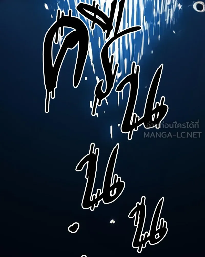 Player ตอนที่ 217 รูปที่ 57