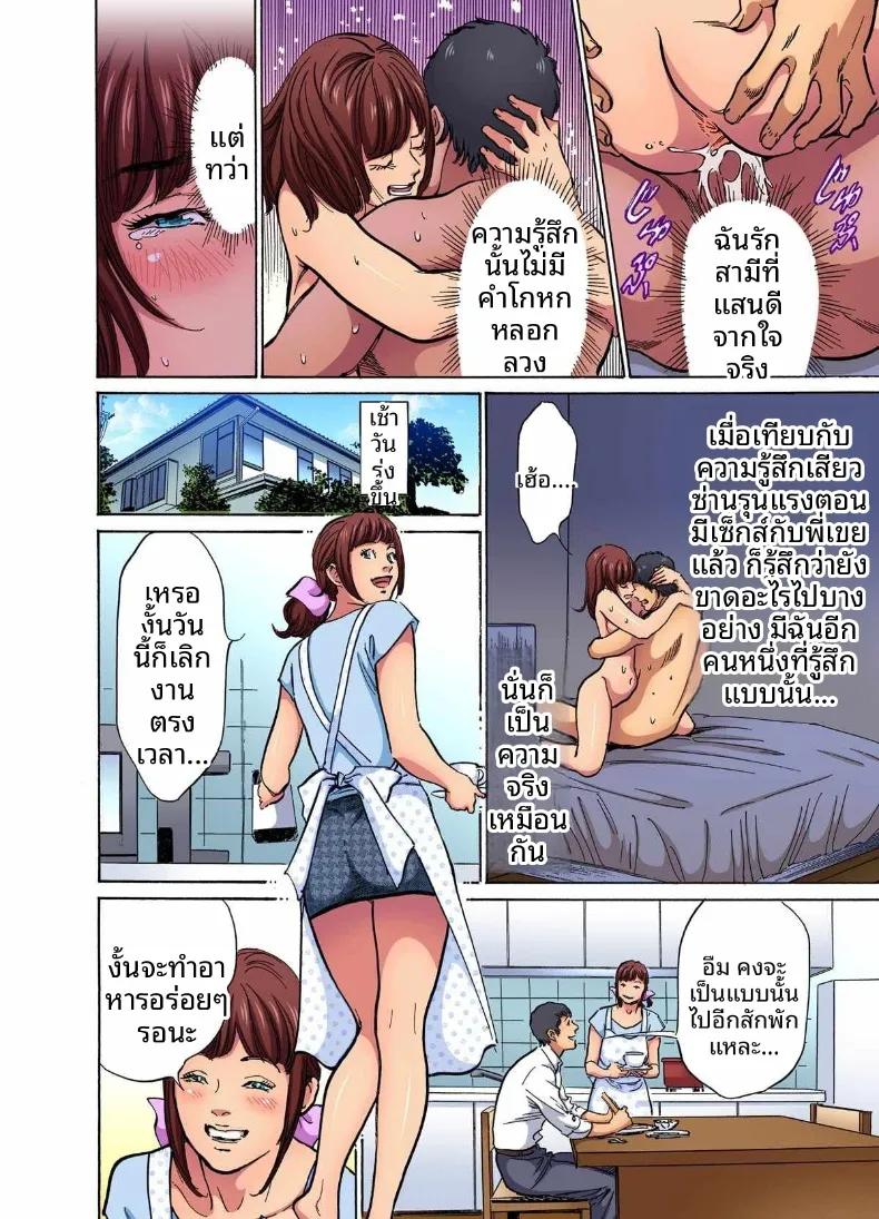 Doujin-Lc- อ่าน โดจิน มังฮวา เกาหลี ญี่ปุ่น จีน แปลไทย ติดใจน้องเขยเข้าซะเเล้ว (Hazuki Kaoru) ตอนที่ 1 2 3 4 5 6 7 8 9 10 11 12 13 14 ฟรี ไม่มีโฆษณา อ่าน โดจิน Manhwa เกาหลี ญี่ปุ่น จีน เรามีครบ คัดมาให้เน้นๆ โดจิน 18+ รับประกันความฟินโดย  Doujin Lc