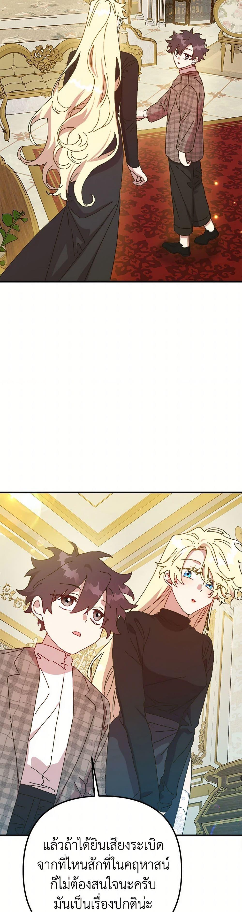 Manga-lc-com อ่านมังงะ อ่านการ์ตูน ออนไลน์ ฟรี The Princess Pretends to Be Crazy ตอนที่ 1 2 3 4 5 6 7 8 9 10 11 12 13 14 ฟรี ไม่มีโฆษณา Manga-lc - อ่าน มังงะ อ่าน การ์ตูน ออนไลน์ อ่านมังงะ ฟรี