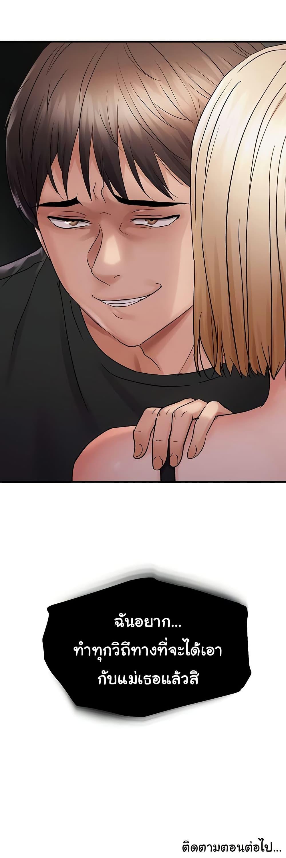 Doujin-Lc- อ่าน โดจิน มังฮวา เกาหลี ญี่ปุ่น จีน แปลไทย Disciplining the Top Delinquent ตอนที่ 1 2 3 4 5 6 7 8 9 10 11 12 13 14 ฟรี ไม่มีโฆษณา อ่าน โดจิน Manhwa เกาหลี ญี่ปุ่น จีน เรามีครบ คัดมาให้เน้นๆ โดจิน 18+ รับประกันความฟินโดย  Doujin Lc