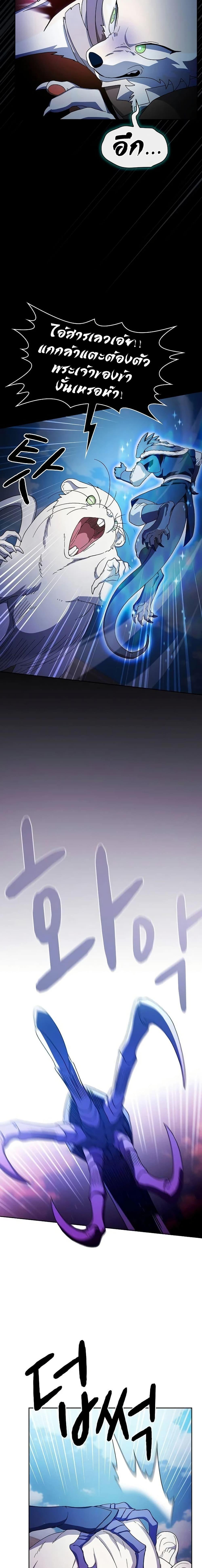 Manga-lc-com อ่านมังงะ อ่านการ์ตูน ออนไลน์ ฟรี The Nebula’s Civilization ตอนที่ 1 2 3 4 5 6 7 8 9 10 11 12 13 14 ฟรี ไม่มีโฆษณา Manga-lc - อ่าน มังงะ อ่าน การ์ตูน ออนไลน์ อ่านมังงะ ฟรี