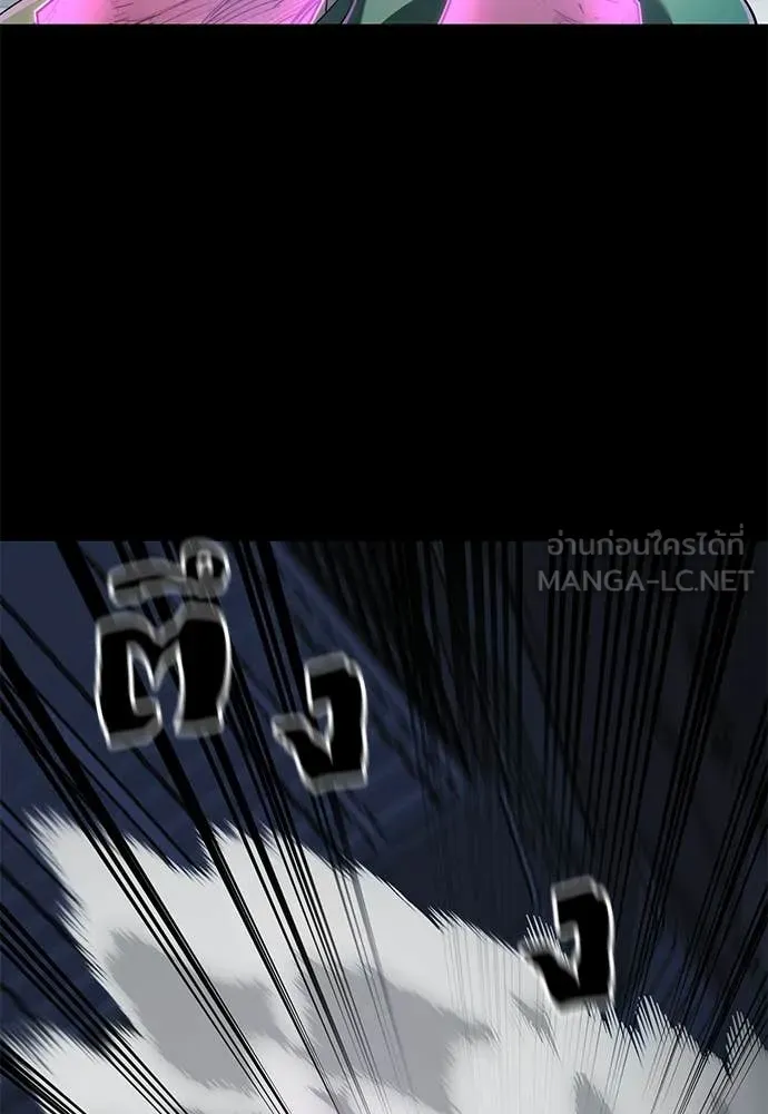 ยมราชลงทัณฑ์ ตอนที่ 116 รูปที่ 96