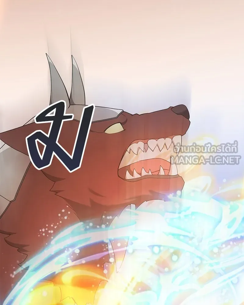 คนสวนโลกฮันเตอร์ ตอนที่ 50 (จบซีซัน 1) รูปที่ 111