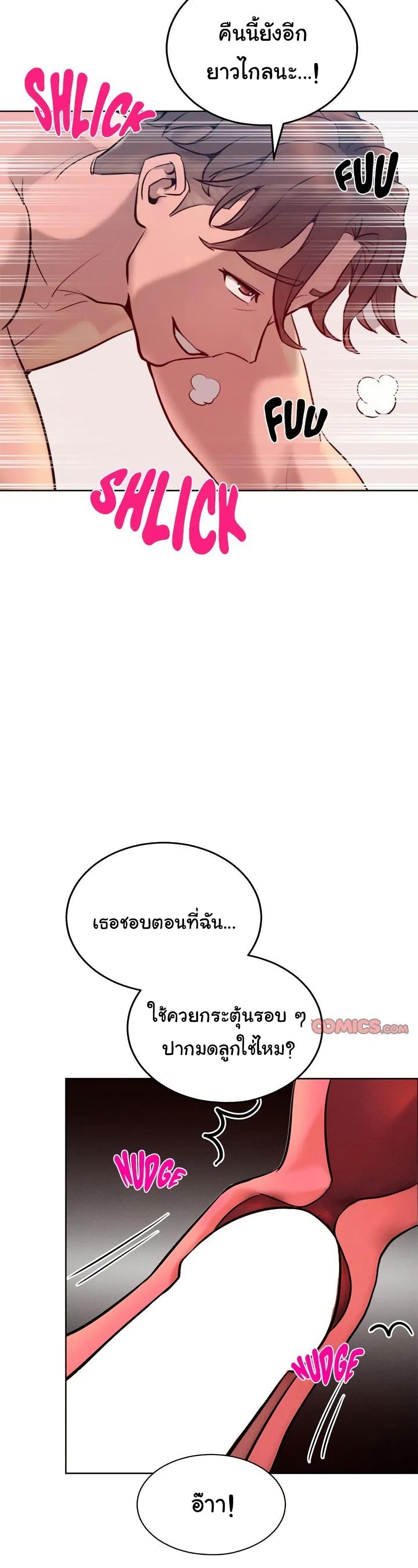 Doujin-Lc- อ่าน โดจิน มังฮวา เกาหลี ญี่ปุ่น จีน แปลไทย Tasty Missus ตอนที่ 1 2 3 4 5 6 7 8 9 10 11 12 13 14 ฟรี ไม่มีโฆษณา อ่าน โดจิน Manhwa เกาหลี ญี่ปุ่น จีน เรามีครบ คัดมาให้เน้นๆ โดจิน 18+ รับประกันความฟินโดย  Doujin Lc