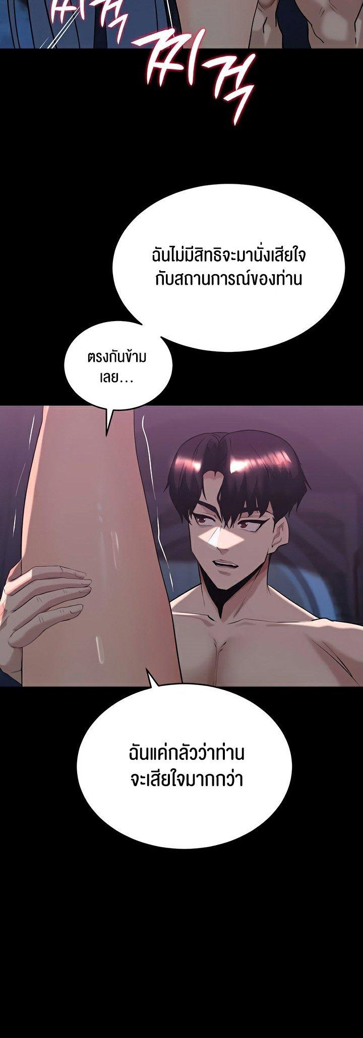 Doujin-Lc- อ่าน โดจิน มังฮวา เกาหลี ญี่ปุ่น จีน แปลไทย Corruption in the Dungeon ตอนที่ 1 2 3 4 5 6 7 8 9 10 11 12 13 14 ฟรี ไม่มีโฆษณา อ่าน โดจิน Manhwa เกาหลี ญี่ปุ่น จีน เรามีครบ คัดมาให้เน้นๆ โดจิน 18+ รับประกันความฟินโดย  Doujin Lc