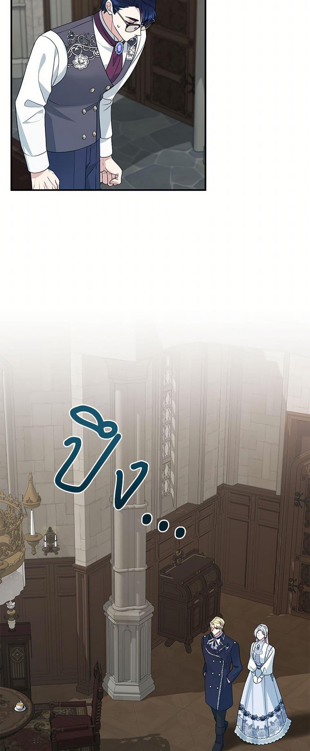 Manga-lc-com อ่านมังงะ อ่านการ์ตูน ออนไลน์ ฟรี I Can’t Keep Up With My Stallion Duke ตอนที่ 1 2 3 4 5 6 7 8 9 10 11 12 13 14 ฟรี ไม่มีโฆษณา Manga-lc - อ่าน มังงะ อ่าน การ์ตูน ออนไลน์ อ่านมังงะ ฟรี