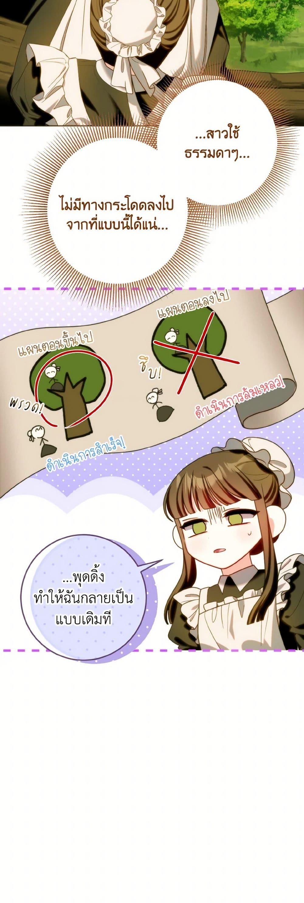 Manga-lc-com อ่านมังงะ อ่านการ์ตูน ออนไลน์ ฟรี I Met the Male Lead in Prison ตอนที่ 1 2 3 4 5 6 7 8 9 10 11 12 13 14 ฟรี ไม่มีโฆษณา Manga-lc - อ่าน มังงะ อ่าน การ์ตูน ออนไลน์ อ่านมังงะ ฟรี