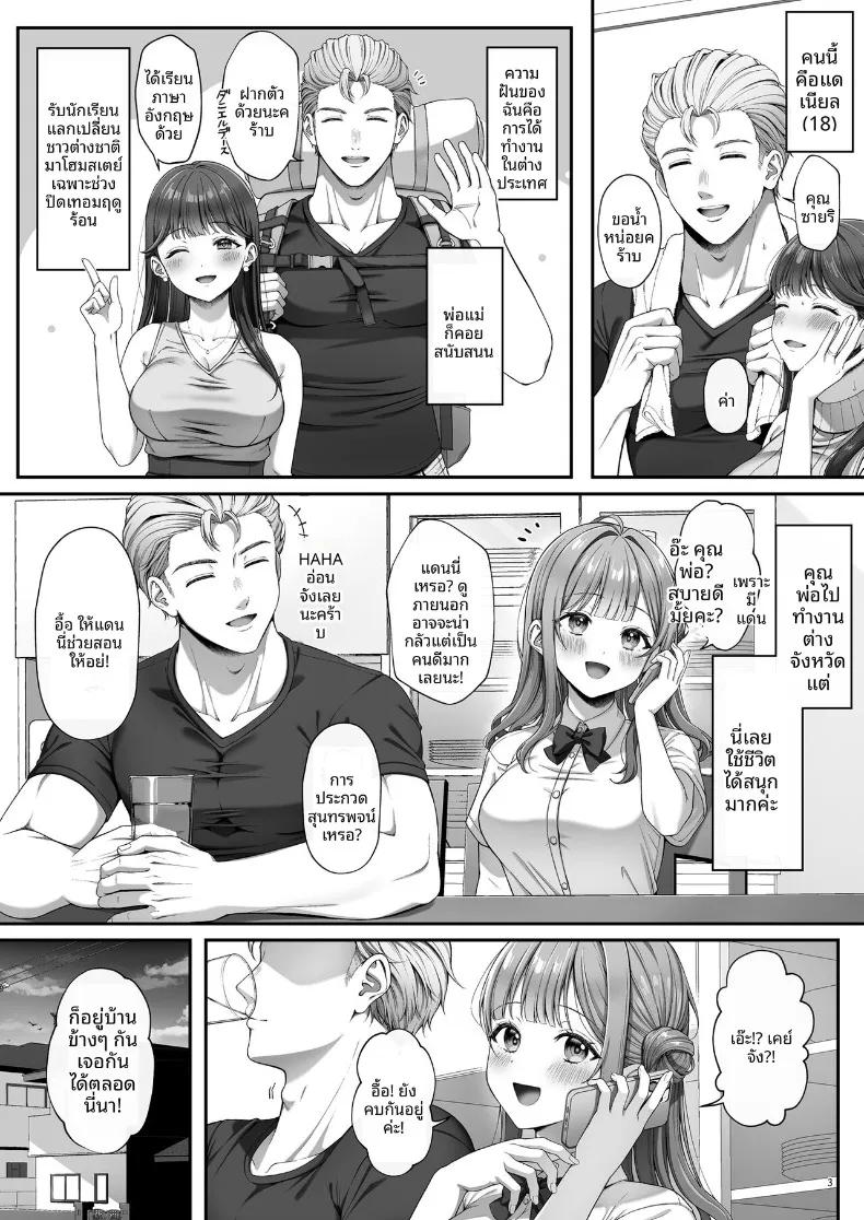 Doujin-Lc- อ่าน โดจิน มังฮวา เกาหลี ญี่ปุ่น จีน แปลไทย หญิงสาวบริสุทธิ์ที่ถูกล่อลวง (nama) ตอนที่ 1 2 3 4 5 6 7 8 9 10 11 12 13 14 ฟรี ไม่มีโฆษณา อ่าน โดจิน Manhwa เกาหลี ญี่ปุ่น จีน เรามีครบ คัดมาให้เน้นๆ โดจิน 18+ รับประกันความฟินโดย  Doujin Lc