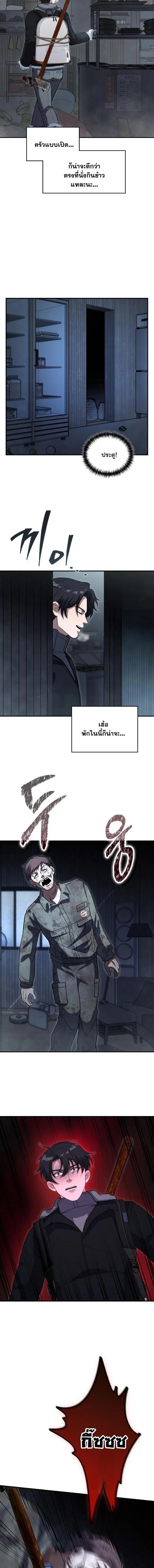 Manga-lc-com อ่านมังงะ อ่านการ์ตูน ออนไลน์ ฟรี Office Worker in the Ice Age Apocalypse ตอนที่ 1 2 3 4 5 6 7 8 9 10 11 12 13 14 ฟรี ไม่มีโฆษณา Manga-lc - อ่าน มังงะ อ่าน การ์ตูน ออนไลน์ อ่านมังงะ ฟรี