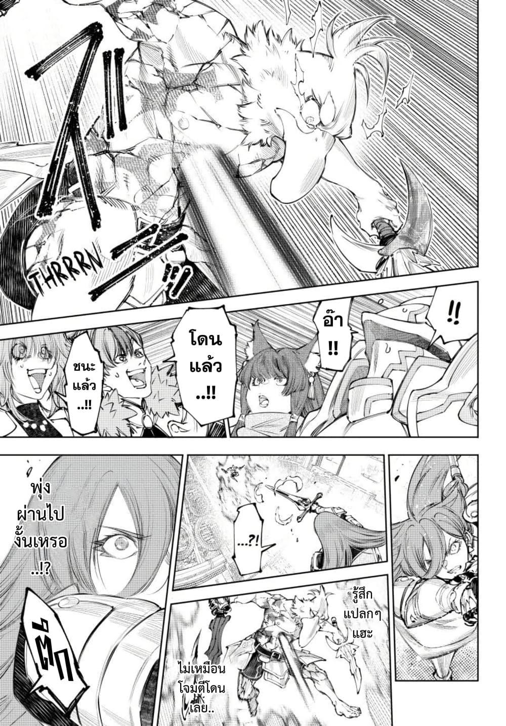 Manga-lc-com อ่านมังงะ อ่านการ์ตูน ออนไลน์ ฟรี Shangri-La Frontier ตอนที่ 1 2 3 4 5 6 7 8 9 10 11 12 13 14 ฟรี ไม่มีโฆษณา Manga-lc - อ่าน มังงะ อ่าน การ์ตูน ออนไลน์ อ่านมังงะ ฟรี