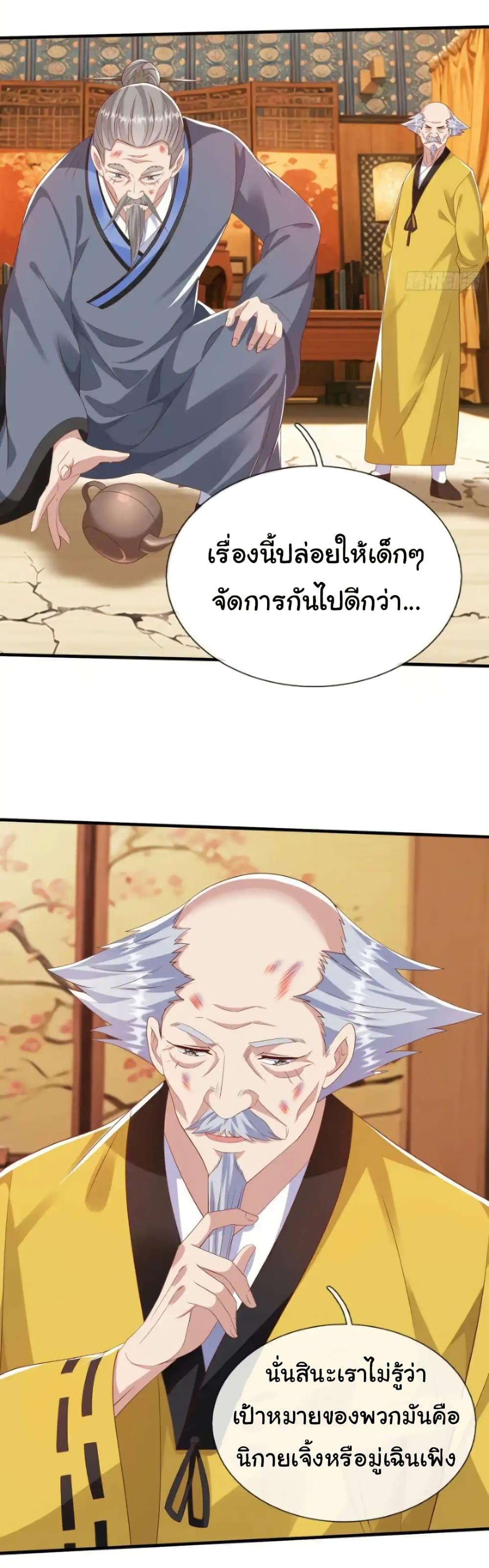 Manga-lc-com อ่านมังงะ อ่านการ์ตูน ออนไลน์ ฟรี I cultivated to become a god in the city ตอนที่ 1 2 3 4 5 6 7 8 9 10 11 12 13 14 ฟรี ไม่มีโฆษณา Manga-lc - อ่าน มังงะ อ่าน การ์ตูน ออนไลน์ อ่านมังงะ ฟรี