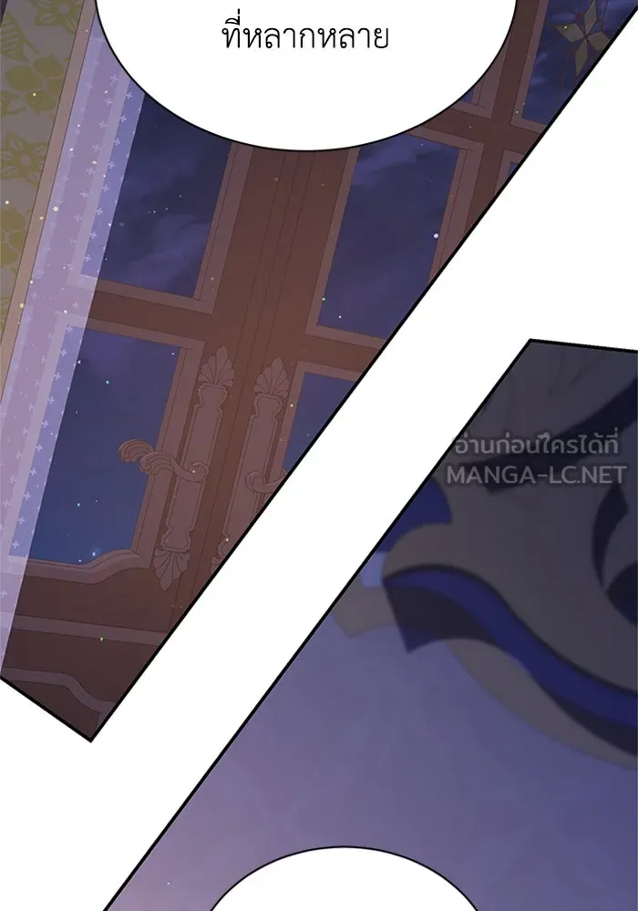 ไหนบอกว่าฉันใกล้ตาย ตอนที่ 95 รูปที่ 60