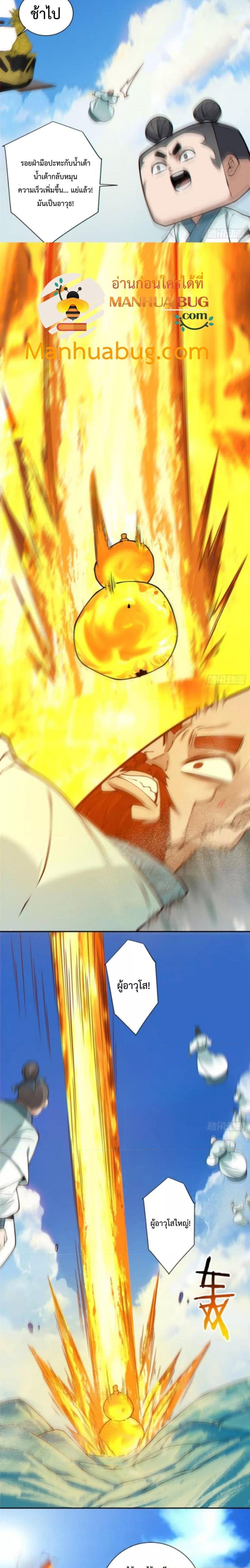 Manga-lc-com อ่านมังงะ อ่านการ์ตูน ออนไลน์ ฟรี My Disciples Are All Big Villains ตอนที่ 1 2 3 4 5 6 7 8 9 10 11 12 13 14 ฟรี ไม่มีโฆษณา Manga-lc - อ่าน มังงะ อ่าน การ์ตูน ออนไลน์ อ่านมังงะ ฟรี