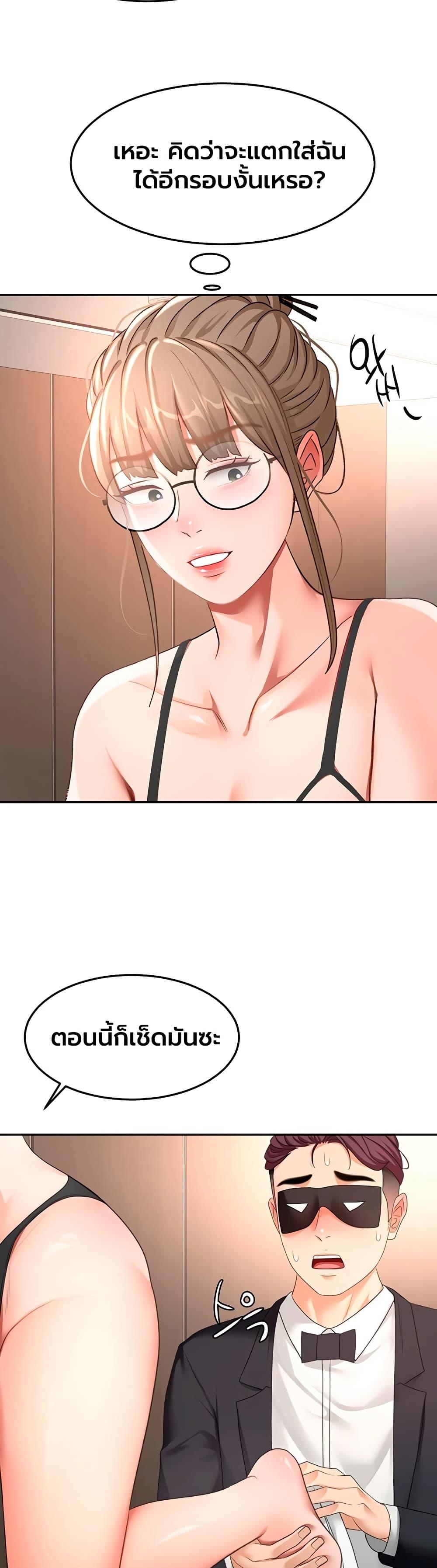 Doujin-Lc- อ่าน โดจิน มังฮวา เกาหลี ญี่ปุ่น จีน แปลไทย Rooftop Sex King ตอนที่ 1 2 3 4 5 6 7 8 9 10 11 12 13 14 ฟรี ไม่มีโฆษณา อ่าน โดจิน Manhwa เกาหลี ญี่ปุ่น จีน เรามีครบ คัดมาให้เน้นๆ โดจิน 18+ รับประกันความฟินโดย  Doujin Lc