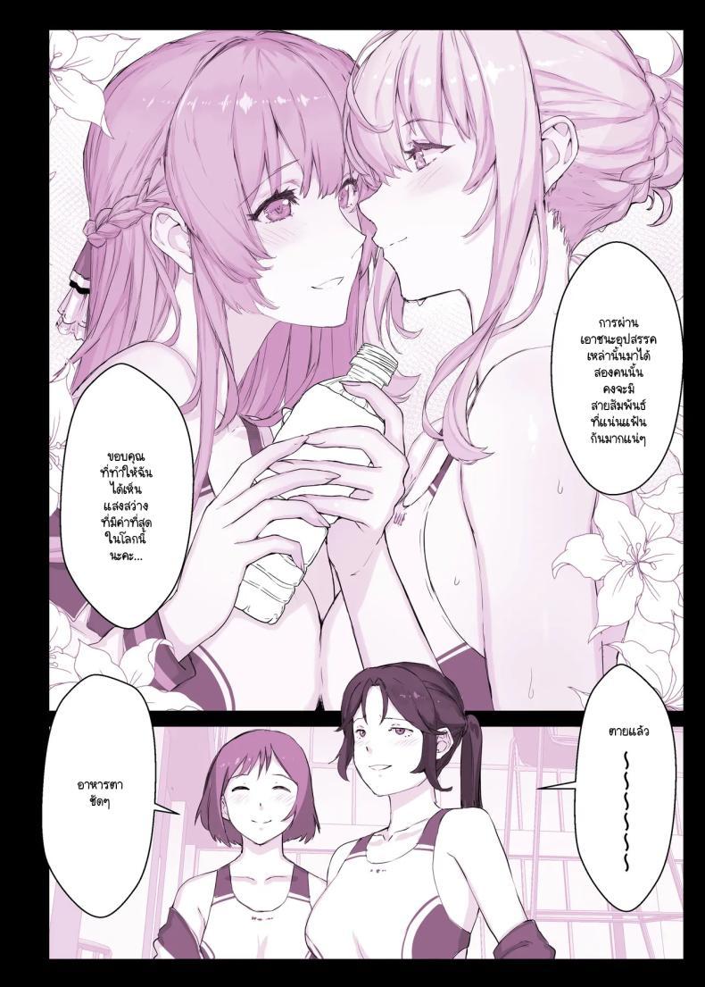 Doujin-Lc- อ่าน โดจิน มังฮวา เกาหลี ญี่ปุ่น จีน แปลไทย แอปสะกดจิตเปลี่ยนคุณหนูเป็นหมูตัวเมีย (Himukai Kyousuke) ตอนที่ 1 2 3 4 5 6 7 8 9 10 11 12 13 14 ฟรี ไม่มีโฆษณา อ่าน โดจิน Manhwa เกาหลี ญี่ปุ่น จีน เรามีครบ คัดมาให้เน้นๆ โดจิน 18+ รับประกันความฟินโดย  Doujin Lc