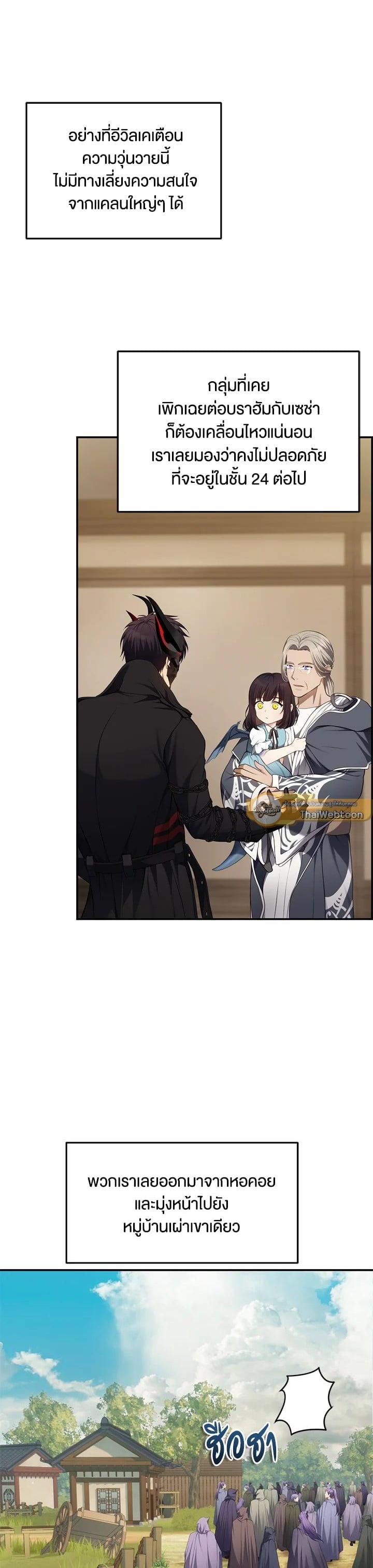 Manga-lc-com อ่านมังงะ อ่านการ์ตูน ออนไลน์ ฟรี Second Life Ranker ตอนที่ 1 2 3 4 5 6 7 8 9 10 11 12 13 14 ฟรี ไม่มีโฆษณา Manga-lc - อ่าน มังงะ อ่าน การ์ตูน ออนไลน์ อ่านมังงะ ฟรี