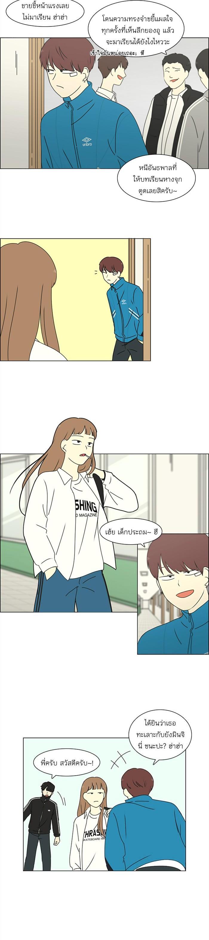 Manga-lc-com อ่านมังงะ อ่านการ์ตูน ออนไลน์ ฟรี Love Revolution รักนี้ต้องปฏิวัติ ตอนที่ 1 2 3 4 5 6 7 8 9 10 11 12 13 14 ฟรี ไม่มีโฆษณา Manga-lc - อ่าน มังงะ อ่าน การ์ตูน ออนไลน์ อ่านมังงะ ฟรี