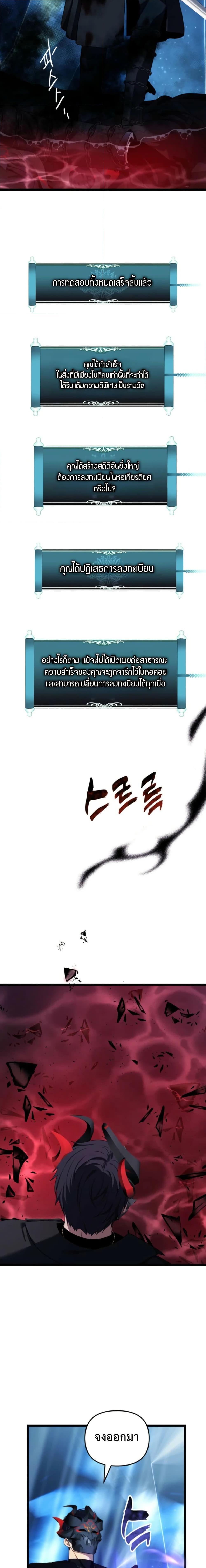 Manga-lc-com อ่านมังงะ อ่านการ์ตูน ออนไลน์ ฟรี Second Life Ranker ตอนที่ 1 2 3 4 5 6 7 8 9 10 11 12 13 14 ฟรี ไม่มีโฆษณา Manga-lc - อ่าน มังงะ อ่าน การ์ตูน ออนไลน์ อ่านมังงะ ฟรี