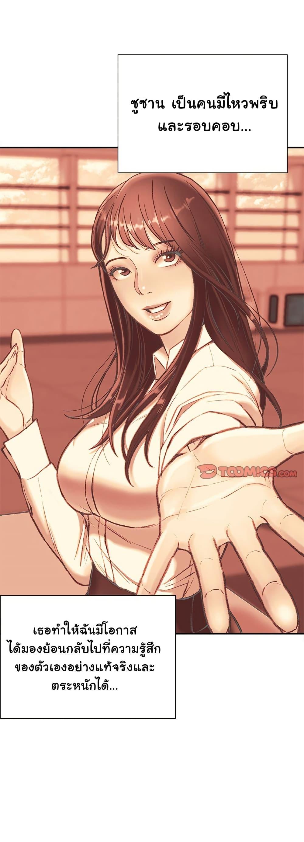 Doujin-Lc- อ่าน โดจิน มังฮวา เกาหลี ญี่ปุ่น จีน แปลไทย Distractions ตอนที่ 1 2 3 4 5 6 7 8 9 10 11 12 13 14 ฟรี ไม่มีโฆษณา อ่าน โดจิน Manhwa เกาหลี ญี่ปุ่น จีน เรามีครบ คัดมาให้เน้นๆ โดจิน 18+ รับประกันความฟินโดย  Doujin Lc