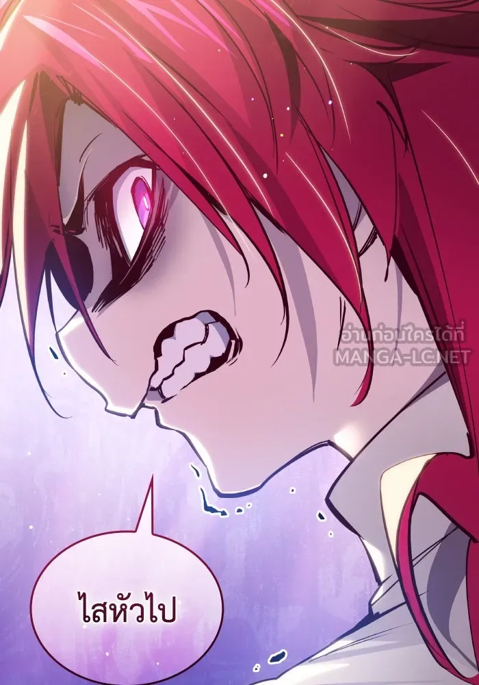 ฟิลเลียโรเซ่กับคำทำนายแห่งมงกุฎหนาม ตอนที่ 127 รูปที่ 18