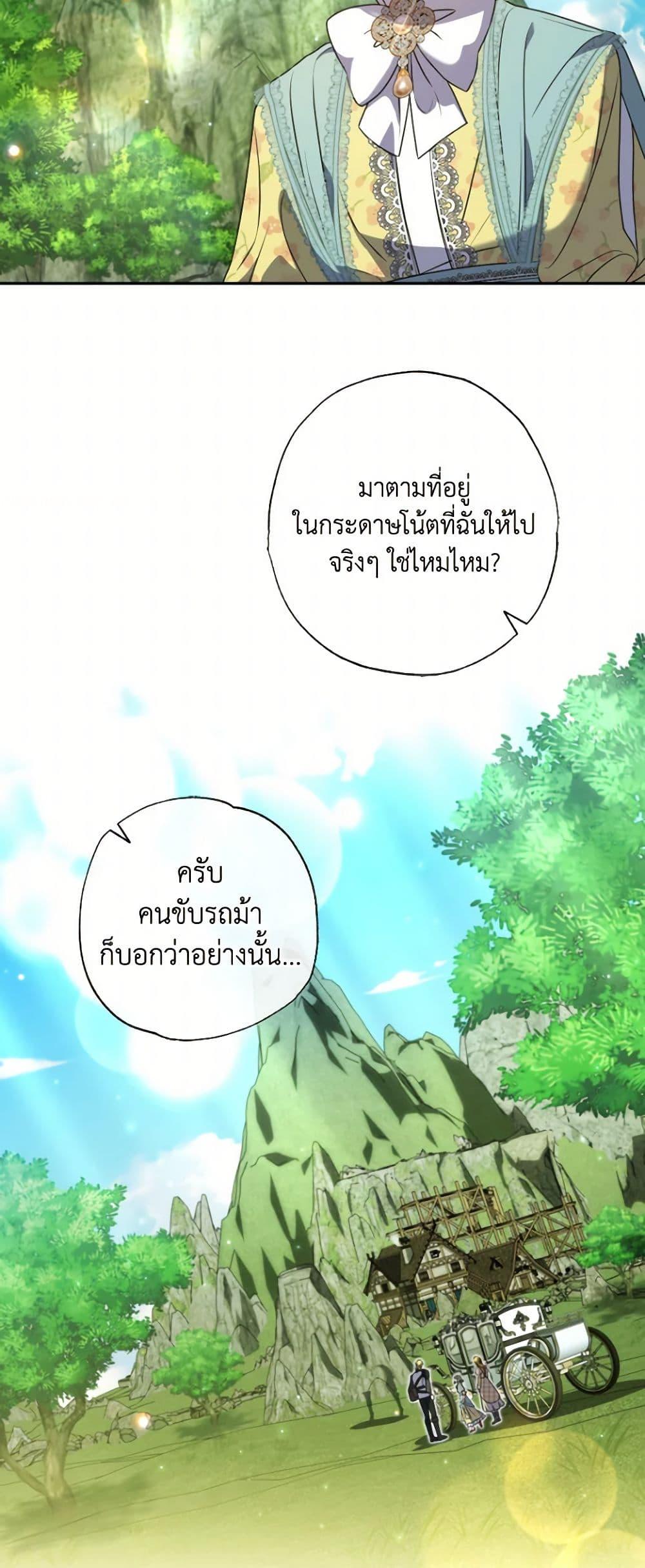 Manga-lc-com อ่านมังงะ อ่านการ์ตูน ออนไลน์ ฟรี A Saint Who Was Adopted by the Grand Duke ตอนที่ 1 2 3 4 5 6 7 8 9 10 11 12 13 14 ฟรี ไม่มีโฆษณา Manga-lc - อ่าน มังงะ อ่าน การ์ตูน ออนไลน์ อ่านมังงะ ฟรี