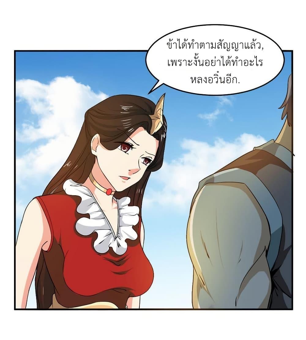 Manga-lc-com อ่านมังงะ อ่านการ์ตูน ออนไลน์ ฟรี Magic Fairy ปรัมปราแห่งเวทมนตร์ ตอนที่ 1 2 3 4 5 6 7 8 9 10 11 12 13 14 ฟรี ไม่มีโฆษณา Manga-lc - อ่าน มังงะ อ่าน การ์ตูน ออนไลน์ อ่านมังงะ ฟรี