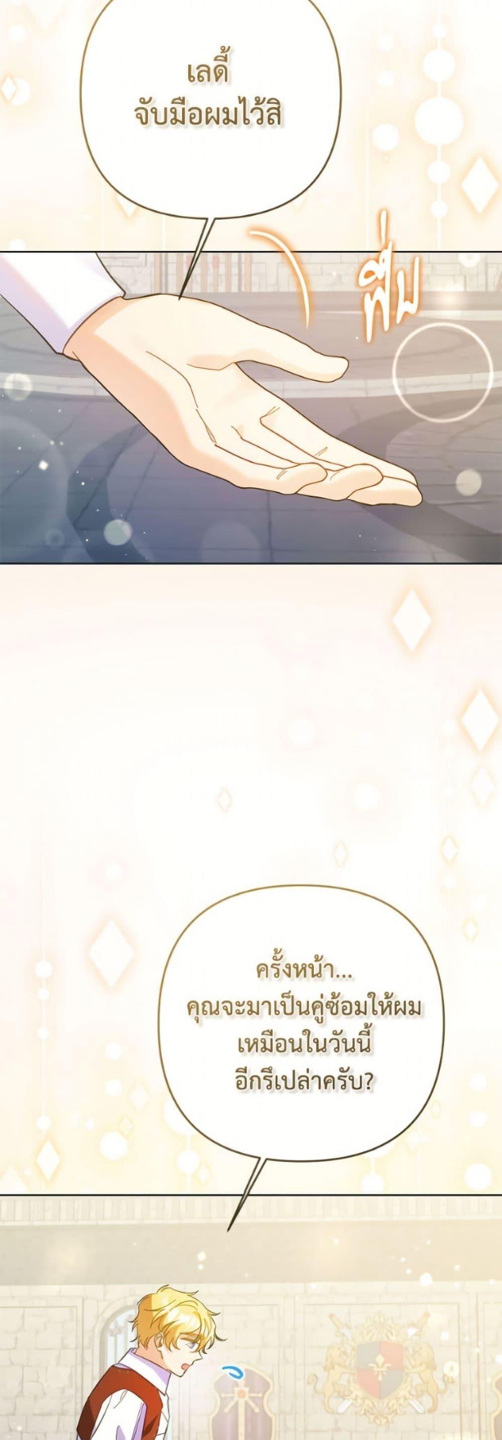 Manga-lc-com อ่านมังงะ อ่านการ์ตูน ออนไลน์ ฟรี I Thought You Were a Time-Limited Husband ตอนที่ 1 2 3 4 5 6 7 8 9 10 11 12 13 14 ฟรี ไม่มีโฆษณา Manga-lc - อ่าน มังงะ อ่าน การ์ตูน ออนไลน์ อ่านมังงะ ฟรี