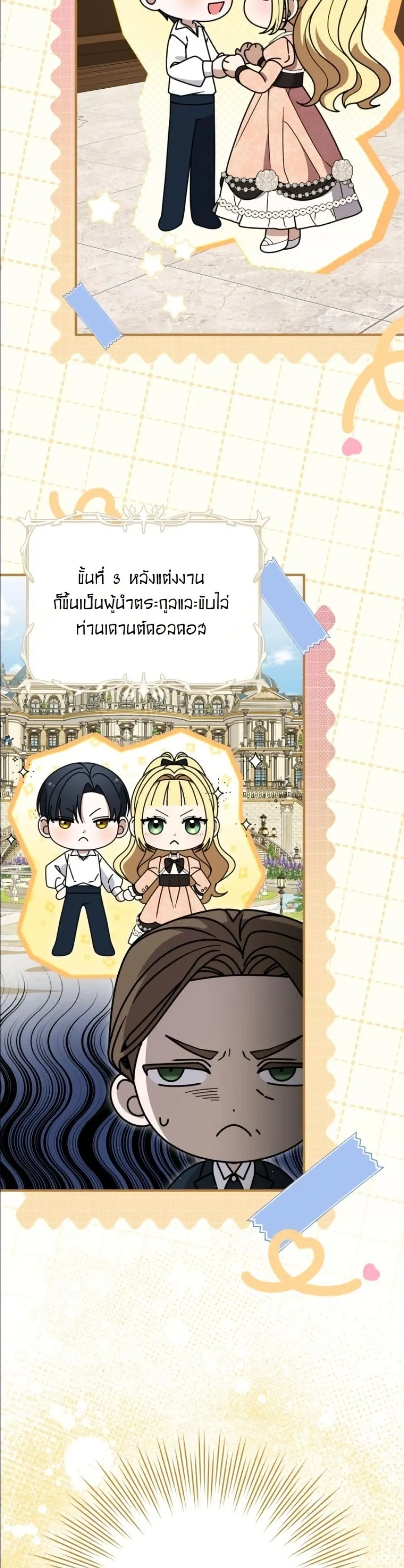 Manga-lc-com อ่านมังงะ อ่านการ์ตูน ออนไลน์ ฟรี I Bought the Villains With Money ตอนที่ 1 2 3 4 5 6 7 8 9 10 11 12 13 14 ฟรี ไม่มีโฆษณา Manga-lc - อ่าน มังงะ อ่าน การ์ตูน ออนไลน์ อ่านมังงะ ฟรี