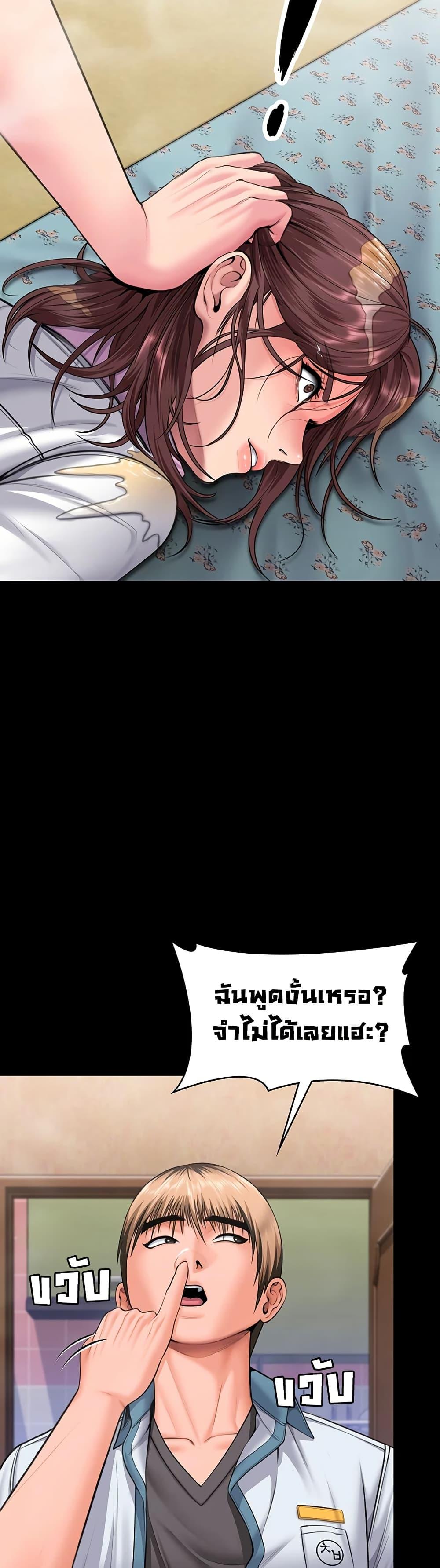 Doujin-Lc- อ่าน โดจิน มังฮวา เกาหลี ญี่ปุ่น จีน แปลไทย Protect You ตอนที่ 1 2 3 4 5 6 7 8 9 10 11 12 13 14 ฟรี ไม่มีโฆษณา อ่าน โดจิน Manhwa เกาหลี ญี่ปุ่น จีน เรามีครบ คัดมาให้เน้นๆ โดจิน 18+ รับประกันความฟินโดย  Doujin Lc