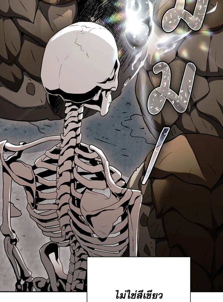 พลทหารโครงกระดูกผู้ม ตอนที่ 103 รูปที่ 58