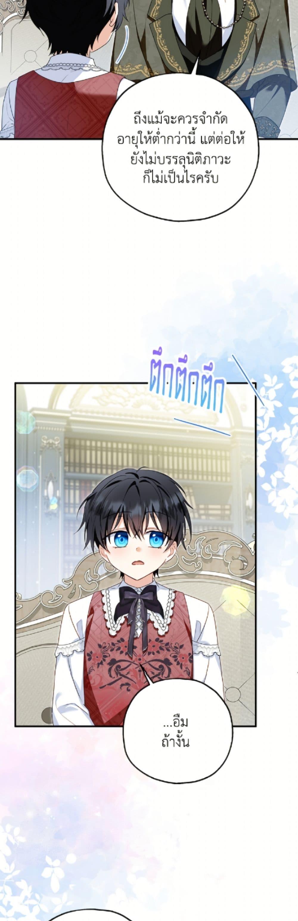 Manga-lc-com อ่านมังงะ อ่านการ์ตูน ออนไลน์ ฟรี The Adopted Daughter-in-law Wants To Leave ตอนที่ 1 2 3 4 5 6 7 8 9 10 11 12 13 14 ฟรี ไม่มีโฆษณา Manga-lc - อ่าน มังงะ อ่าน การ์ตูน ออนไลน์ อ่านมังงะ ฟรี