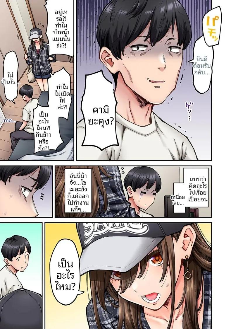 Doujin-Lc- อ่าน โดจิน มังฮวา เกาหลี ญี่ปุ่น จีน แปลไทย คุณโซเมยะผู้เป็นนักเเสดง AV (Shouji Nigou) ตอนที่ 1 2 3 4 5 6 7 8 9 10 11 12 13 14 ฟรี ไม่มีโฆษณา อ่าน โดจิน Manhwa เกาหลี ญี่ปุ่น จีน เรามีครบ คัดมาให้เน้นๆ โดจิน 18+ รับประกันความฟินโดย  Doujin Lc