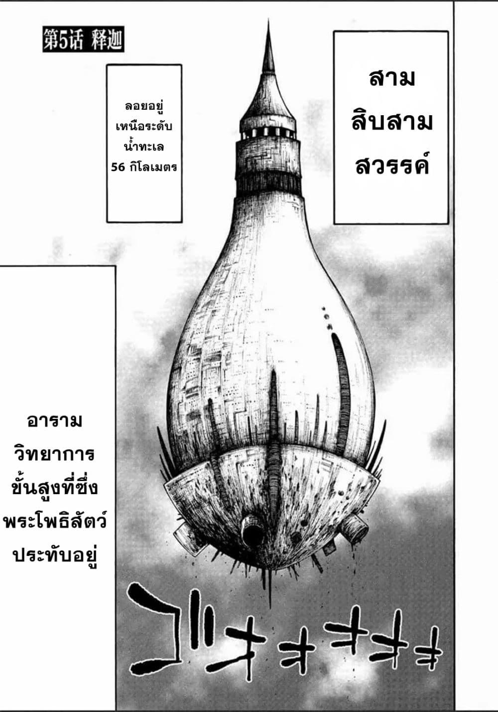 Manga-lc-com อ่านมังงะ อ่านการ์ตูน ออนไลน์ ฟรี Tales of Destruction ตอนที่ 1 2 3 4 5 6 7 8 9 10 11 12 13 14 ฟรี ไม่มีโฆษณา Manga-lc - อ่าน มังงะ อ่าน การ์ตูน ออนไลน์ อ่านมังงะ ฟรี