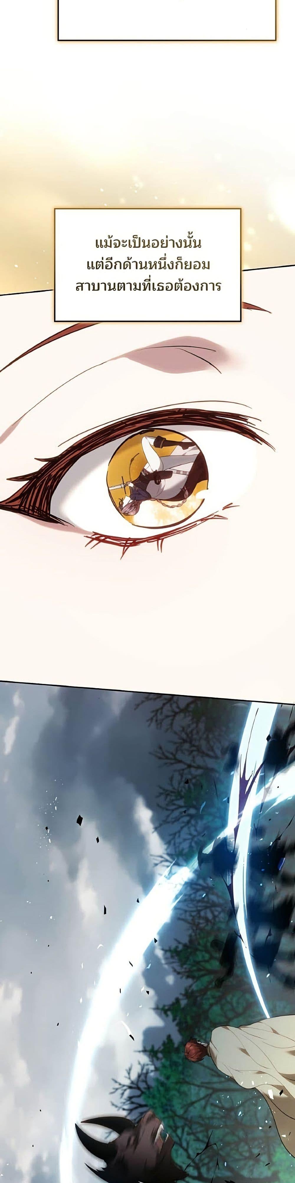 Manga-lc-com อ่านมังงะ อ่านการ์ตูน ออนไลน์ ฟรี The Reason Why the Villainess Picked up a Sword ตอนที่ 1 2 3 4 5 6 7 8 9 10 11 12 13 14 ฟรี ไม่มีโฆษณา Manga-lc - อ่าน มังงะ อ่าน การ์ตูน ออนไลน์ อ่านมังงะ ฟรี