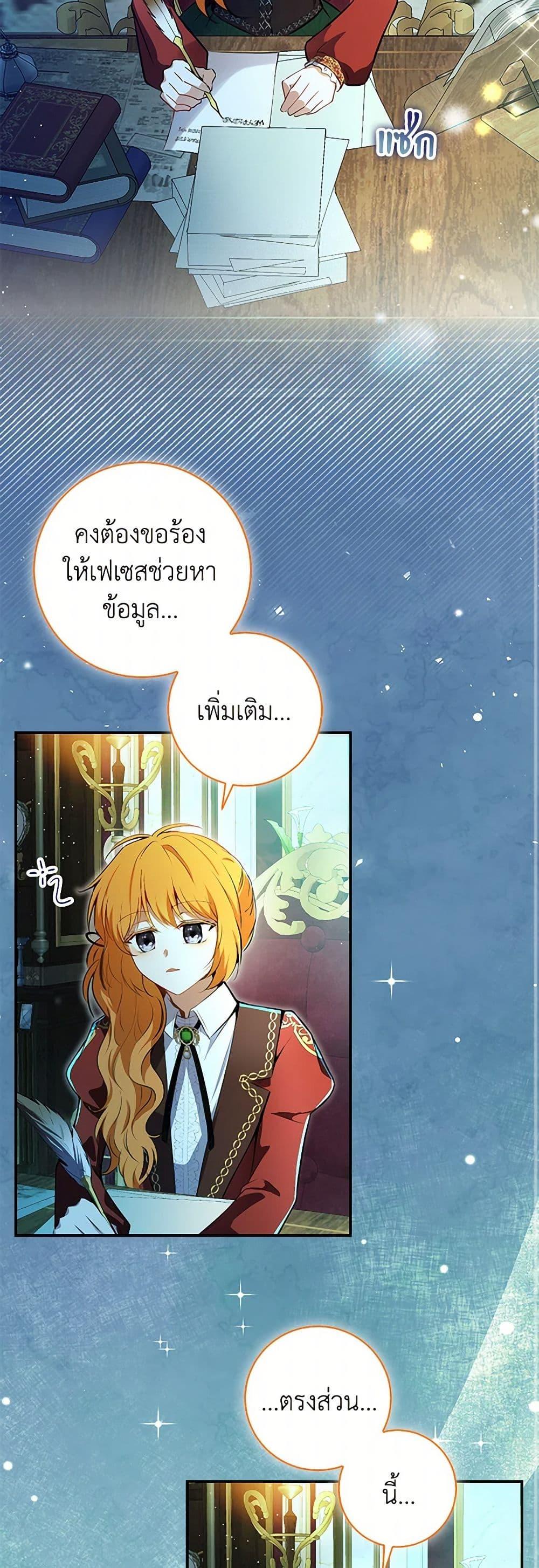 Manga-lc-com อ่านมังงะ อ่านการ์ตูน ออนไลน์ ฟรี Baby Squirrel Is Good at Everything ตอนที่ 1 2 3 4 5 6 7 8 9 10 11 12 13 14 ฟรี ไม่มีโฆษณา Manga-lc - อ่าน มังงะ อ่าน การ์ตูน ออนไลน์ อ่านมังงะ ฟรี