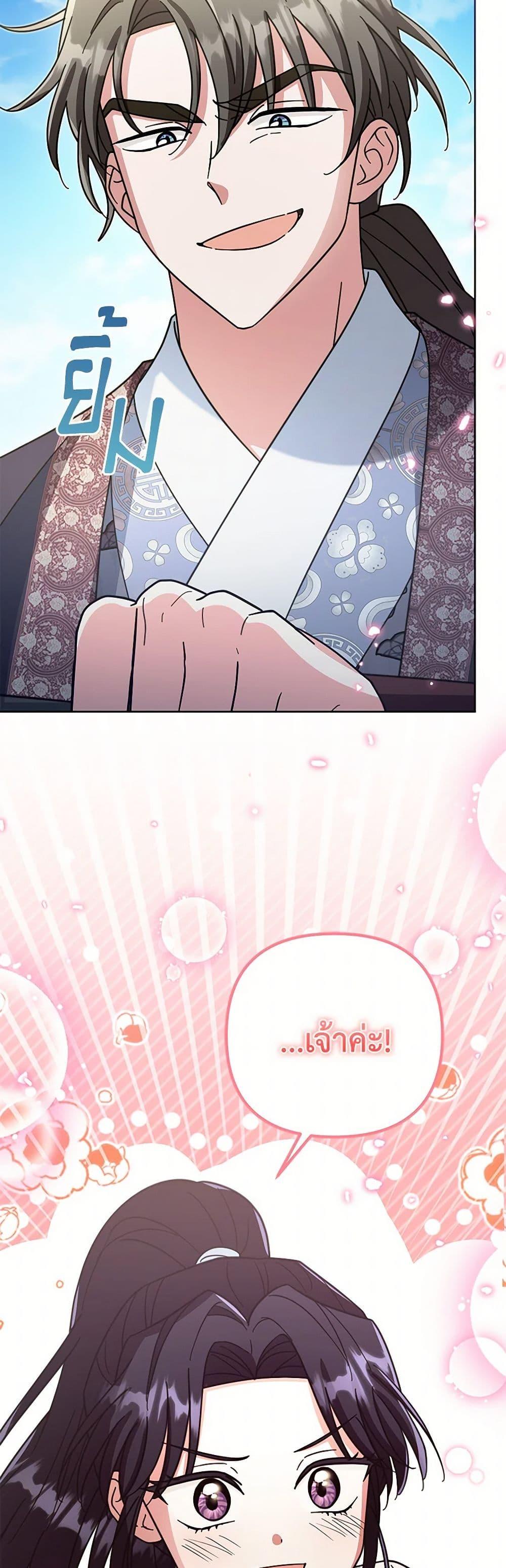 Manga-lc-com อ่านมังงะ อ่านการ์ตูน ออนไลน์ ฟรี The Overflowing Elixir of the Fallen House ตอนที่ 1 2 3 4 5 6 7 8 9 10 11 12 13 14 ฟรี ไม่มีโฆษณา Manga-lc - อ่าน มังงะ อ่าน การ์ตูน ออนไลน์ อ่านมังงะ ฟรี