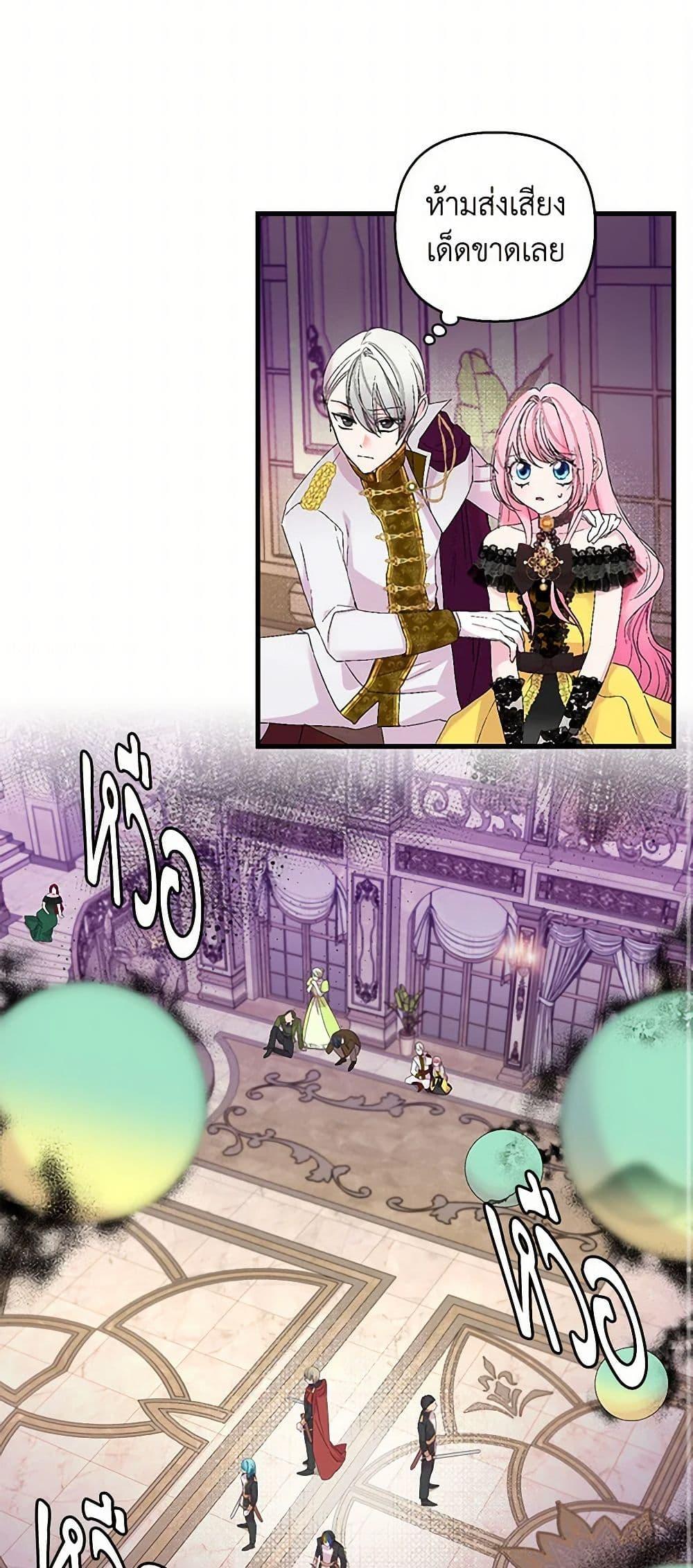 Manga-lc-com อ่านมังงะ อ่านการ์ตูน ออนไลน์ ฟรี Our Little Empress ตอนที่ 1 2 3 4 5 6 7 8 9 10 11 12 13 14 ฟรี ไม่มีโฆษณา Manga-lc - อ่าน มังงะ อ่าน การ์ตูน ออนไลน์ อ่านมังงะ ฟรี