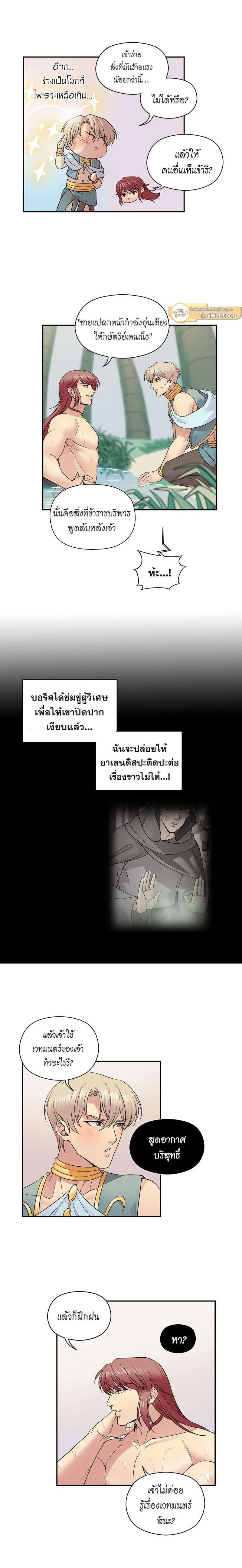 Manga-lc-com อ่านมังงะ อ่านการ์ตูน ออนไลน์ ฟรี I was Reborn as the Villainess’ Father and I Need XXX to Survive! ตอนที่ 1 2 3 4 5 6 7 8 9 10 11 12 13 14 ฟรี ไม่มีโฆษณา Manga-lc - อ่าน มังงะ อ่าน การ์ตูน ออนไลน์ อ่านมังงะ ฟรี