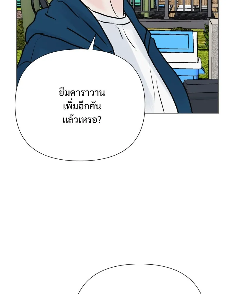 รักนี้ไม่ต้องมีเซนส์ ตอนที่ 40 รูปที่ 64