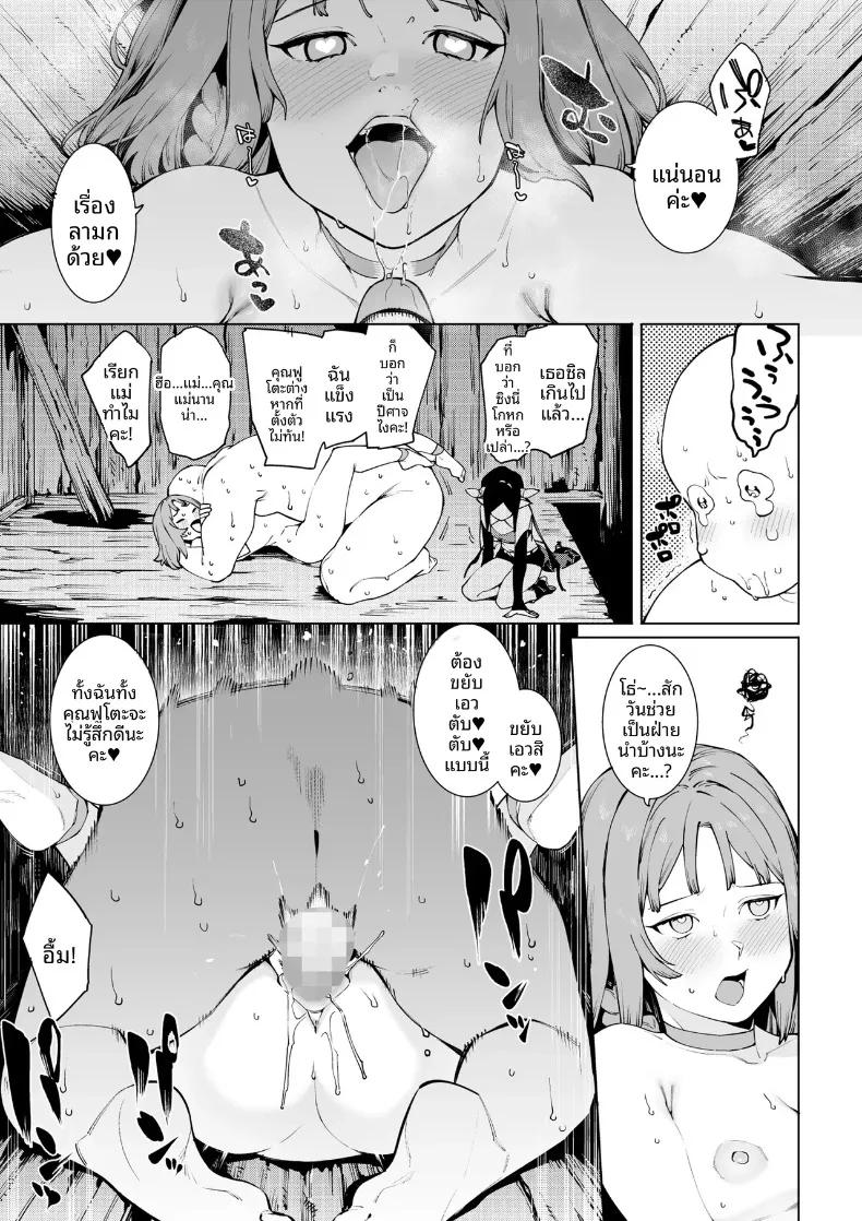 Doujin-Lc- อ่าน โดจิน มังฮวา เกาหลี ญี่ปุ่น จีน แปลไทย เริ่มต้นใหม่จากศูนย์ในโลกคู่ขนาน (Puuzaki Puuna, Menea the Dog) ตอนที่ 1 2 3 4 5 6 7 8 9 10 11 12 13 14 ฟรี ไม่มีโฆษณา อ่าน โดจิน Manhwa เกาหลี ญี่ปุ่น จีน เรามีครบ คัดมาให้เน้นๆ โดจิน 18+ รับประกันความฟินโดย  Doujin Lc